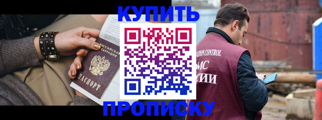 временная регистрация госуслуги в Красном Сулине