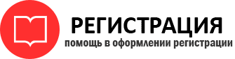 прописка в Красном Сулине id755454